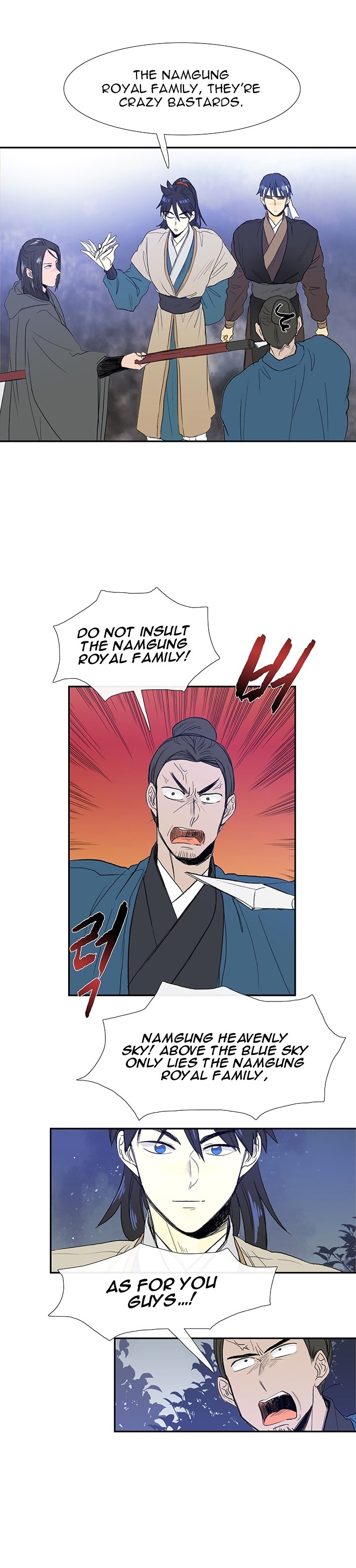 The Scholar's Reincarnation Chapter 62 18